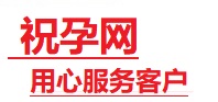 新田捐卵试管助孕机构-代媽网